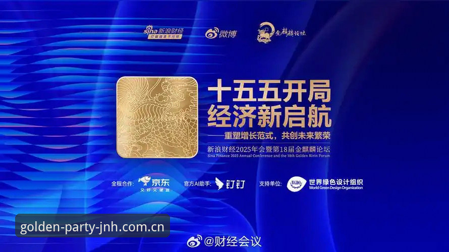 金年会体育最新动态：功能升级引领行业体验变革