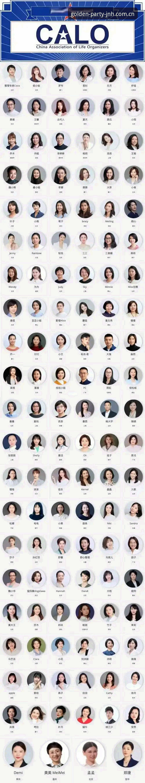 资深用户实测分享：金年会官网登录功能详解与高效使用心得