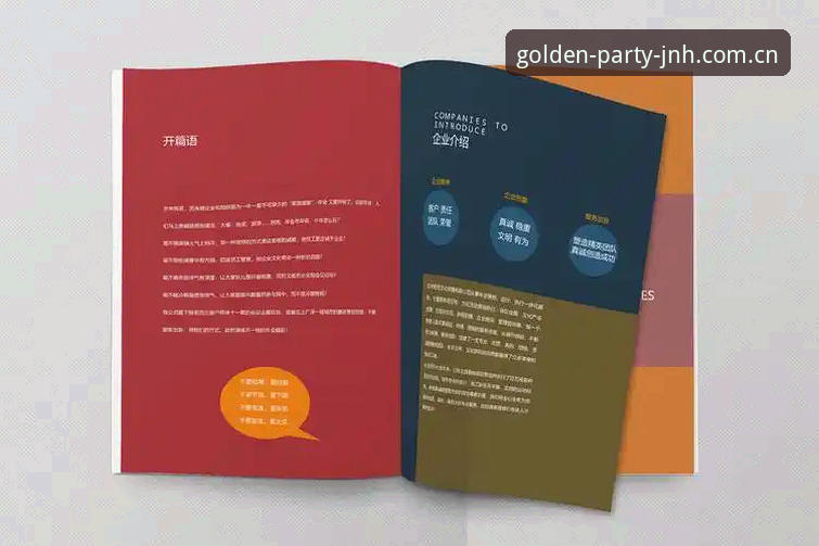 金年会最新版 金年会体育最新版深度评测:一站式访问体验全解析