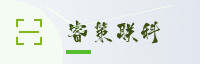 合作伙伴